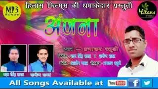 Garhwali New songs Aajna Singer parbhakar Raturi  Hilans films