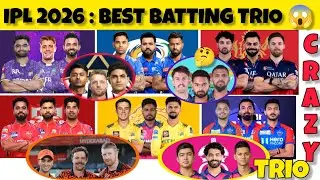 IPL 2026 : BEST BATTING TRIO 😱 | OVERSEAS BATTING TRIO 🔥 | IPL बैटिंग लाइनअप 🤔 | IPL NEW UPDATES  | 