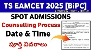 TS EAMCET BIPC SPOT ADMISSION PROCESS 2025 | TG EAPCET 2025 SPOT ADMISSION BIPC 