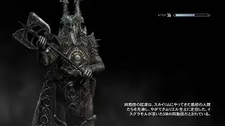 Skyrim 【Survival 】スカイリム【難易度Legendary】魔術師編