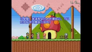 Mario Forever 2023: Mario Fantasy Journey New Chapter 1