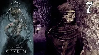 7 [LP] TES V: Skyrim на Легенде - Культ предков