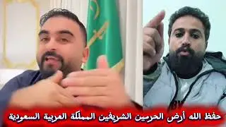 لكل من ينتقد محمد المسمري لذهابه للمملكة العربية السعودية المسمري رجل وطني يحب بلاده