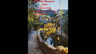 1 день тур -Русскоговорящие гид -без магазина #beijing  #travel #china #китай #Пекин #гид