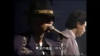 YELLOW MEN / CHAGE and ASKA