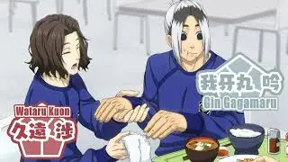kuon wataru moments ( BLUE LOCK ) ( DUBLADO 🇧🇷 )