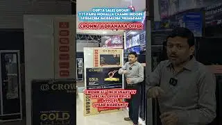 CROWN LED TV DHAMAKA OFFER RATE !!!