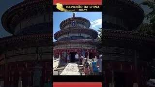 Pavilh&atilde;o da China no Epcot #worldshowcase #epcot #china #waltdisneyworld