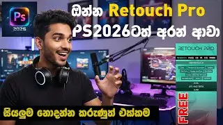 Retouch Pro Pannel for Photoshop 2024  2025/ 2026 Sinhala Free | Pasana Tech