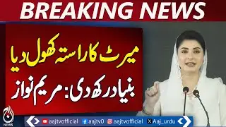 Maryam Nawaz Opens Path of Merit, Lays Strong Foundation - Pakistan News