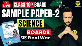 Class 10th Sample Paper 2 Science Boards Exam 2023-24 NCERT Live Board Exam with Ashu Sir