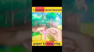 How to make paper easy ring#shorts #craft #growwithalgrow
