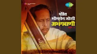 Aata Kothe Dhave Man