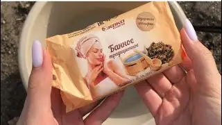 washing soap.Мыление банного мыла от Эфко