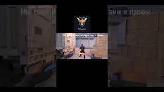 Этих бро лучше не злить😈 #standoff2 #стандофф2 #пулемет #GP