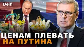 Михаил Касьянов I &ldquo;Золотые огурцы&rdquo; и пустой бюджет: экономика России трещит и обваливается?