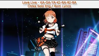 KA-GA-YA-KI-RA-RI-RA (Chika Solo) - Eng/Rom Color-Coded Lyrics - Aqours