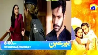 Tere Bin Episode 52 Teaser Extended Review 2023