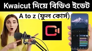 মোবাইল দিয়ে বিডিও এডিট করুন🔥Kwaicut A to Z Masterclass|Kwaicut Full course Bangla|Editing tutorial 