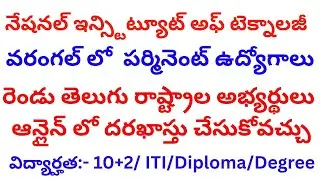 #National Institute of Technology, Warangal Notification Jan 2026 in Telugu,