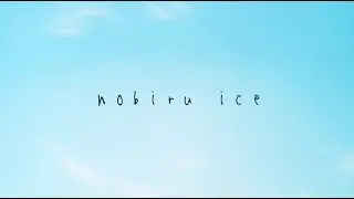 【結月ゆかり】nobiru ice【オリジナル曲】