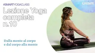Lezione yoga completa n.10 - Dalla mente al corpo e dal corpo alla mente