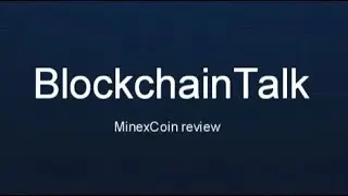 Обзор проекта Minexcoin. Minexcoin review. 2017.12.22.