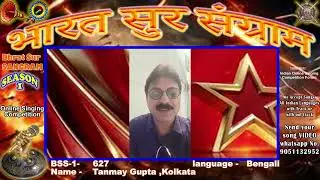 Tanmay Gupta  -Bharat Sur Sanggram Season 1