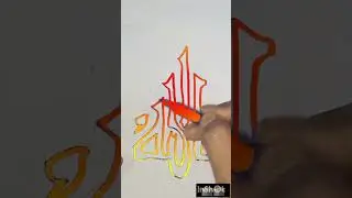   Allah name calligraphy With rainbow colour 🕋🌟🫶🌈 #art#calligrapy #viral #yt#Allah 