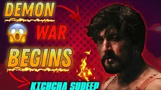 KICHCHA 46 DEMON WAR BEGINS ( NEW TRAILER) || DONT MISS VIDEO