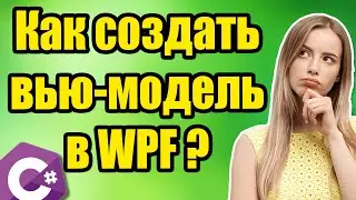 WPF app from zero. 05 MainWindow