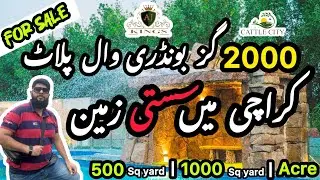 Most Demanding Farmhouse land in Karachi Pakistan | Farmhouse | Farming | Cattle farm