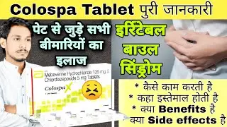 Colospa X Tablet Uses | Mebeverine Hydrochloride & Chlordiazepoxide Tablet |Irritable Bowel Syndrome