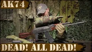 АК74 &mdash; мёртв! 5,45x39 &mdash; мёртв! Всё мёртво! Нет! На самом деле, всё в порядке!
