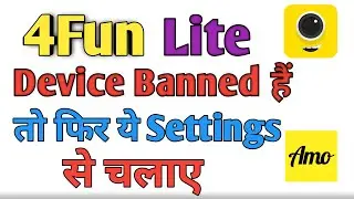 4Fun Lite Device Banned hai to kaise chalye | 4Fun lite Device kaise hataye | 4Fun lite clone app