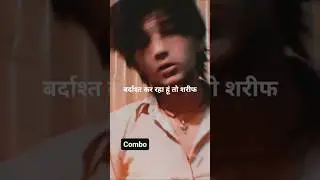 combo☠️💪😈 #youtubeshorts #subscribe #use #paisa