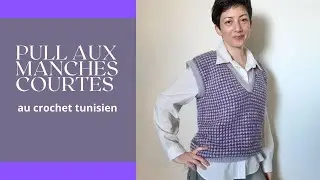 Pull aux manches courtes au crochet tunisien. Partie 1