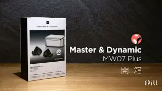 Master & Dynamic MW07 Plus 開箱