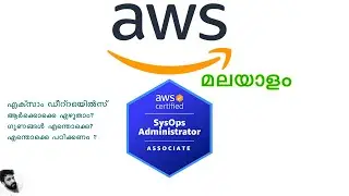 1. AWS Sysops Administrator Associate Exam | AWS Malayalam Tutorials