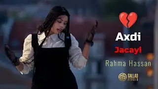 RAHMA HASSAN 2025 | AXDI BEEN AH | HEES CUSUB