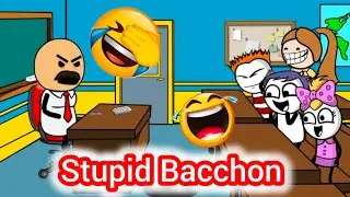 Stupid  Bacchon 🤣 Episode (22) #stupidstudent #funny  #comedy #cartoon