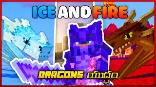 Dragons యుద్ధం | Ice and Fire Dragons world | Minecraft Mobs | in Telugu