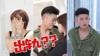 Ji Yuliang cheated on an affair? Lipstick marks of other women appeared on the face!