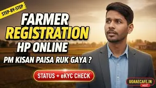 How to Register as a Farmer in Himachal Pradesh | PM Kisan Samman Nidhi eKYC Status Check Steps