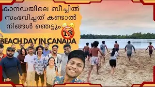 Oru Canadian Beach Vlog🇨🇦🚫🫣 Adults Only🔥  Mooneys Bay Beach🥵