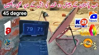 Intelsat 45e Pakistani new channel add | ku band 2feet satellite full settings channel update
