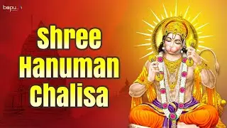 Shree Hanuman Chalisa | Aman Sonatek | Jai Hanuman Gyan Gun Sagar | श्री हनुमान चालीसा | Anjani Maa