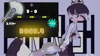 フィンセント1本でXP3000に到達しました【Splatoon3】