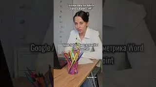 Часть 1.HR vs СОИСКАТЕЛЬ #юмор #прикол #комедия #смешноевидео #скетчи #hr #работа
