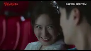 [ENG SUB] Pretty Crazy&rsquo;s 2nd Trailer Starring Lim YoonA, Ahn Bohyun, Sung Dongil, Joo Hyunyoung🎬